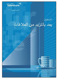 Annual Report 2008