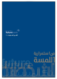 Annual Report 2008